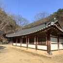 고 수정사 이미지