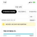 지에스25(GS25)대구남구원룸점 이미지