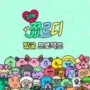 제주산방식당오투