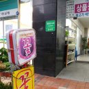 밍키플라워