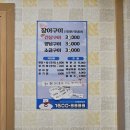 강나루장어구이 | 김해 장어 맛집 강나루 장어구이(김해 강변장어타운 둘레길)