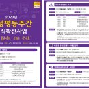가정문화원