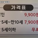 풍광쟈창차이 이미지