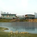 정가원 이미지