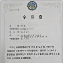 그린아파트B동 이미지