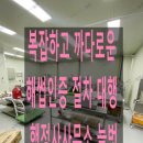 늘벗유통