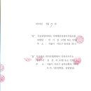 한마루건축사사무소 이미지