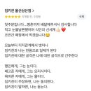 짐키친울산중구남외점