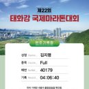 용강체육관 이미지