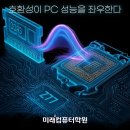 실전PC 이미지