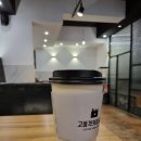 삼정커피숍 이미지