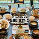 신정노을 이미지