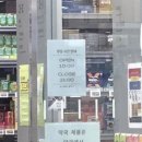 케이셀렉트 하남차약국 네이버블로그