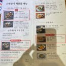 신성 | | 섭생정식 - 창동 본점 | 건강한 식사가 하고 싶을 때 - 내돈내산