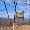 의암순례길(봄내길 2-1코스) | [춘천 강촌역 봉화산 등산코스] 강촌역~봉화산~문배...구곡폭포, 물깨말구구리길, 의암순례길, 춘천봄내길