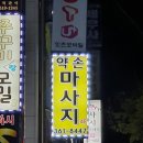 던킨도너츠부평동아점