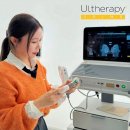 우리들의약국 | 보이는 리프팅 울쎄라피 프라임 행사에서 터치 프라임 정품 인증까지 확인한 후기