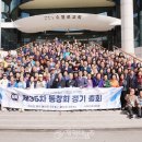 총신 대학 이미지