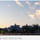 삼일건축산업 이미지