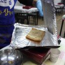 쌍팔쟁반 이미지