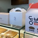 참새당 이미지