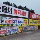 서민갑부가구 이미지