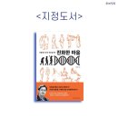 포브릿지 이미지