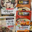 우리농산 | 칠갑농산 홍게칼국수 미역칼국수 간식 우리쌀 단팥쏘옥 솔직후기