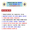 스마트 행정사사무소 이미지