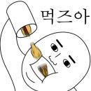 송탄부대찌개산본 이미지
