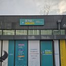 올타과학교습소 네이버블로그