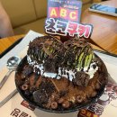 설빙대구경북대점