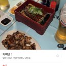 가이단