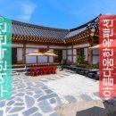 부연펜션 이미지