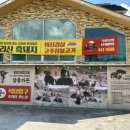 장풍숲입구 이미지