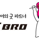 로드오토파츠 이미지