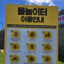 대포쉼터 화장실 이미지