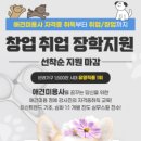 희망애견샵 이미지