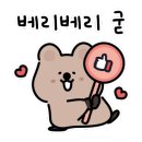 샵엘(#L) 이미지