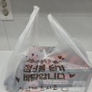 처갓집양념치킨 | 처갓집 양념치킨 첨단점 아이가 좋아하는 순살 반반 양념 치킨 맛집 후기