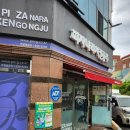 피자나라치킨공주 풍암점 이미지