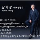 대구 행정사무소 민익 인허가 기업인증!! 판촉물까지