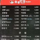 홍콩반점 부산장림점 이미지