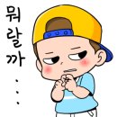 상록자이세탁 이미지