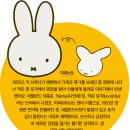 🐰미피 달글🐰 이미지