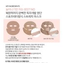 고윤화장품 | 블라블라 - 부산 도착 ( 안효섭과 여자 아이돌과 같은 비행기 탄 썰 ㅋ ) / 각종 추가설명