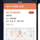 에피소드방탈출