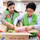 나눔플러스 이미지