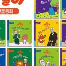 동화공구 이미지