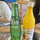 대명송어 | 청송 주왕산 맛집 주왕산송어 아빠가 데리고 간 곳
